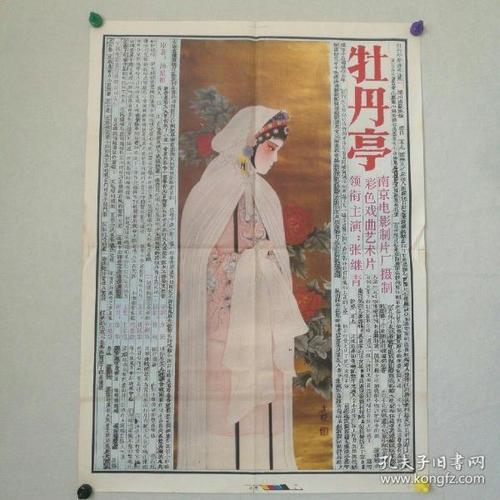 不动产登记证是房照么
